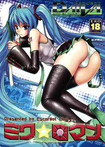 Miku☆Roman — hentai manga cover on Fhentai