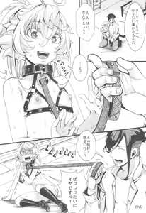 Page 14 of RT Birthday Set - preview thumbnail