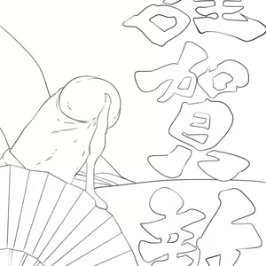 Page 1654 of Gallery - preview thumbnail