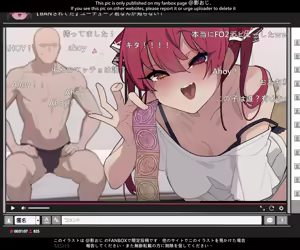 Page 56 of 影おじ - preview thumbnail