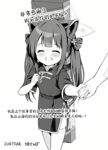 Page 95 of Neverland ni Torawarete - Trapped in Neverland + Kakioroshi Motto Shun to Ecchi  Shitai Hen Sensei  Choi Kuzu desu.... | 沦为梦幻岛中永远的囚徒 + 全新绘制 想要与瞬更多地涩涩篇 就是老师有点屑...。 - preview thumbnail