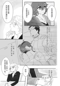 Page 4 of ] "6 / 30 JBF" guesure shinkan sanpuru - preview thumbnail