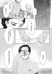 Page 5 of ] "6 / 30 JBF" guesure shinkan sanpuru - preview thumbnail