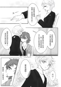 Page 6 of ] "6 / 30 JBF" guesure shinkan sanpuru - preview thumbnail