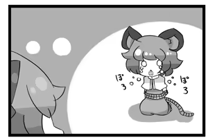 Page 290 of 抹茶さま - preview thumbnail