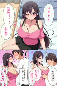 Page 1032 of 灰米 - preview thumbnail