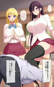Page 676 of 灰米 - preview thumbnail
