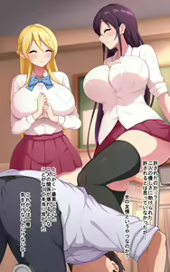 Page 685 of 灰米 - preview thumbnail
