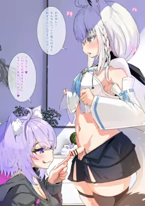 Page 334 of カジマコト - preview thumbnail
