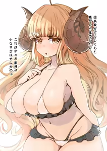 Page 677 of カジマコト - preview thumbnail