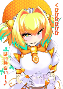Page 828 of カジマコト - preview thumbnail
