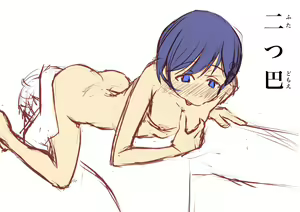 Page 839 of カジマコト - preview thumbnail