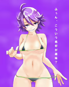 Page 849 of カジマコト - preview thumbnail