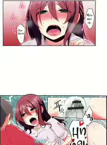 Page 18 of Wakeari Kanojo no Seijijou - (Uncensored) Spanish (uncensored) - preview thumbnail