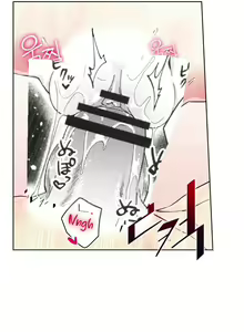 Page 22 of Wakeari Kanojo no Seijijou - (Uncensored) Spanish (uncensored) - preview thumbnail