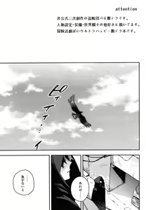 Page 2 of ALIVE - preview thumbnail