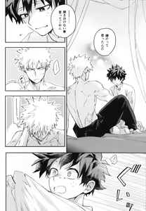 Page 27 of ALIVE - preview thumbnail