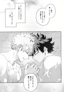 Page 40 of ALIVE - preview thumbnail