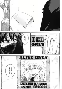 Page 4 of ALIVE - preview thumbnail