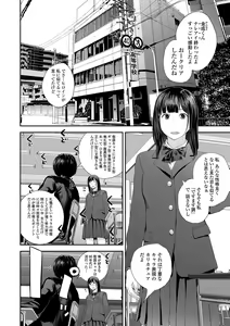 Page 30 of Ura Kyoudai Ai - preview thumbnail