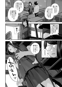 Page 38 of Ura Kyoudai Ai - preview thumbnail
