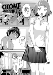 Page 109 of Onee-chan no Naka Zouho Shinsouban - preview thumbnail