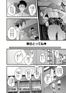 Page 126 of Onee-chan no Naka Zouho Shinsouban - preview thumbnail