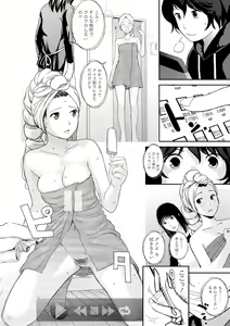 Page 22 of Onee-chan no Naka Zouho Shinsouban - preview thumbnail