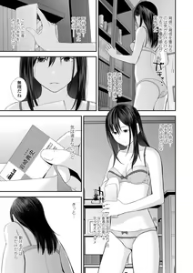 Page 61 of Kyoudai Ai 2 ~Futago Ane, Kinki ni Fureru~  + Himari no Sainan - preview thumbnail