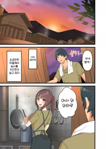 Page 3 of Tsuyotsuyo Inma ni Haiboku Shita Senshi ga Shasei Kinshi Sarenagara Shigokare Tsuzukeru Hanashi | 힘세고 강한 음마에게 패배한 전사가 사정금지되면서 애무를 계속 당하는 이야기 - preview thumbnail