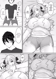 Page 35 of Honno Chotto Daisuki na Dake | 그저 약간 많이 좋아할 뿐 - preview thumbnail