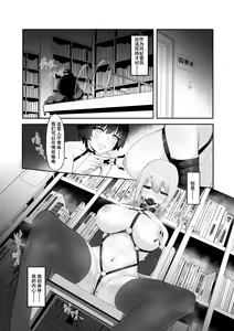 Page 15 of M Shoujo - Houkago no Onnanoko-tachi no Himitsu - preview thumbnail