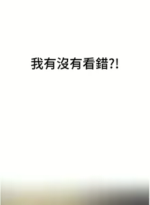 Page 115 of 地表最屌臥底幹員 | 地表最屌卧底干员 1-47 END - preview thumbnail