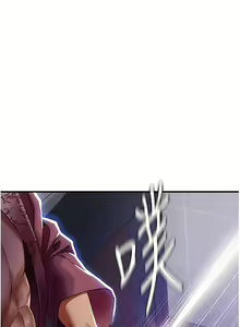 Page 14 of 地表最屌臥底幹員 | 地表最屌卧底干员 1-47 END - preview thumbnail