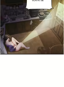 Page 150 of 地表最屌臥底幹員 | 地表最屌卧底干员 1-47 END - preview thumbnail