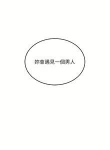 Page 32 of 地表最屌臥底幹員 | 地表最屌卧底干员 1-47 END - preview thumbnail