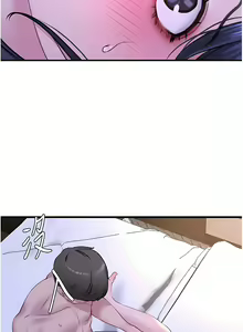 Page 325 of 地表最屌臥底幹員 | 地表最屌卧底干员 1-47 END - preview thumbnail