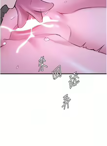 Page 342 of 地表最屌臥底幹員 | 地表最屌卧底干员 1-47 END - preview thumbnail