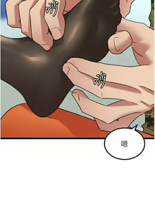 Page 396 of 地表最屌臥底幹員 | 地表最屌卧底干员 1-47 END - preview thumbnail