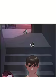 Page 402 of 地表最屌臥底幹員 | 地表最屌卧底干员 1-47 END - preview thumbnail