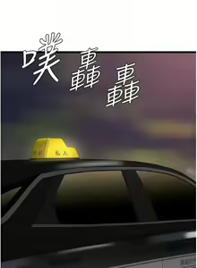 Page 461 of 地表最屌臥底幹員 | 地表最屌卧底干员 1-47 END - preview thumbnail