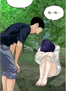 Page 626 of 地表最屌臥底幹員 | 地表最屌卧底干员 1-47 END - preview thumbnail