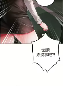 Page 1012 of ↖㊣煞气a猛男㊣↘ | ↖㊣煞氣a猛男㊣↘ 1-65 + 外传 | 外傳 1-2 END - preview thumbnail