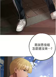 Page 1019 of ↖㊣煞气a猛男㊣↘ | ↖㊣煞氣a猛男㊣↘ 1-65 + 外传 | 外傳 1-2 END - preview thumbnail