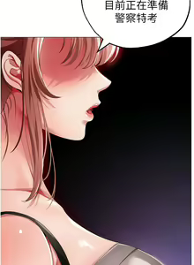 Page 1020 of ↖㊣煞气a猛男㊣↘ | ↖㊣煞氣a猛男㊣↘ 1-65 + 外传 | 外傳 1-2 END - preview thumbnail