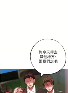 Page 1022 of ↖㊣煞气a猛男㊣↘ | ↖㊣煞氣a猛男㊣↘ 1-65 + 外传 | 外傳 1-2 END - preview thumbnail