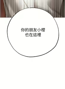 Page 1023 of ↖㊣煞气a猛男㊣↘ | ↖㊣煞氣a猛男㊣↘ 1-65 + 外传 | 外傳 1-2 END - preview thumbnail