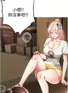Page 1024 of ↖㊣煞气a猛男㊣↘ | ↖㊣煞氣a猛男㊣↘ 1-65 + 外传 | 外傳 1-2 END - preview thumbnail