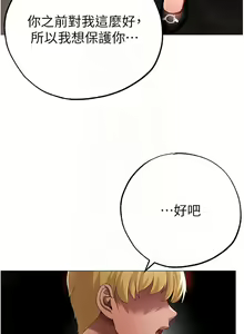 Page 1029 of ↖㊣煞气a猛男㊣↘ | ↖㊣煞氣a猛男㊣↘ 1-65 + 外传 | 外傳 1-2 END - preview thumbnail