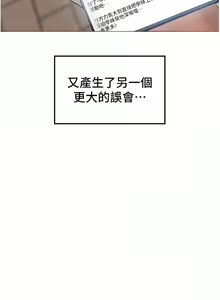 Page 103 of ↖㊣煞气a猛男㊣↘ | ↖㊣煞氣a猛男㊣↘ 1-65 + 外传 | 外傳 1-2 END - preview thumbnail